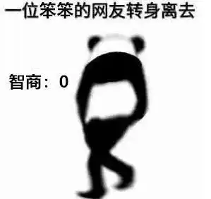  惊呆无锡金桥幼升小面试题目曝出无锡网友颤抖了