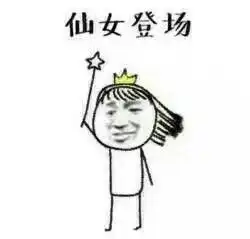 心疼的表情包什么意思仙