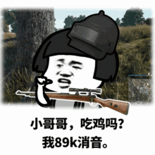  你竟然是个男的成都男子花上千元每晚和女神开黑真相让人
