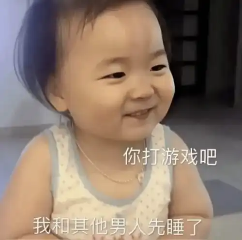  全网最火最全的秋天第一杯奶茶表情包合集