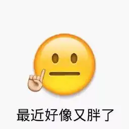  笑喷了这tm就是抖音上的健身达人