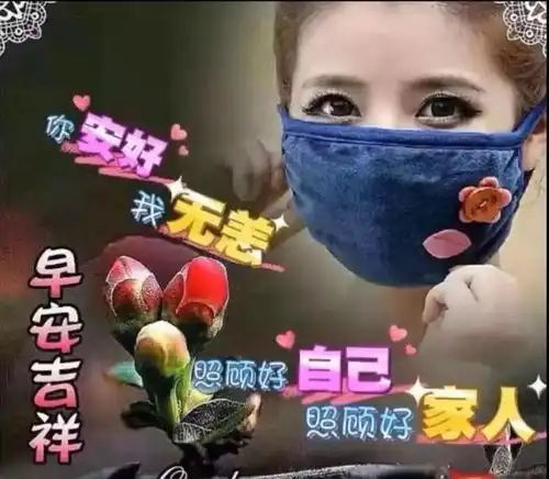  周一早上好问候语阳光句子清晨祝福图片表情