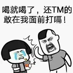  老板,来杯可乐