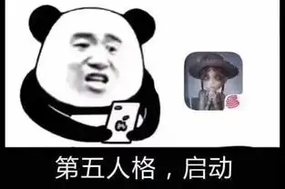 第五人格可爱表情包第五