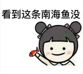  南海仲裁,而你还在看韩国女主播