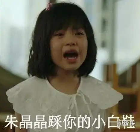  每天一个去世小技巧隐秘的角落人物表情包