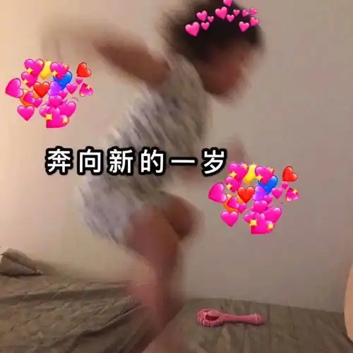 摊牌了表情包生日快乐