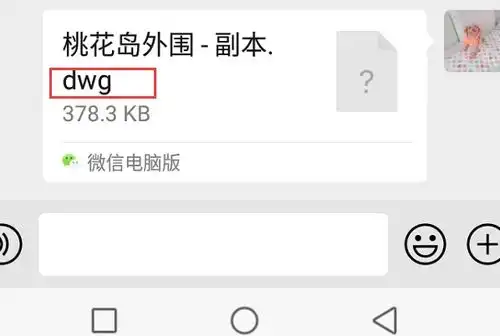  微信表情怎么ps制作