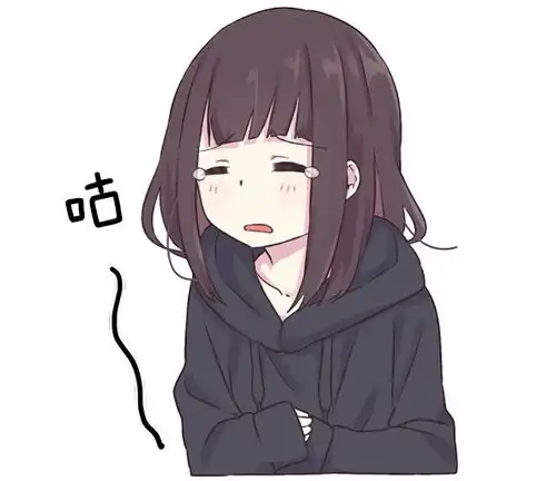  menherachan七濑胡桃表情包后60张