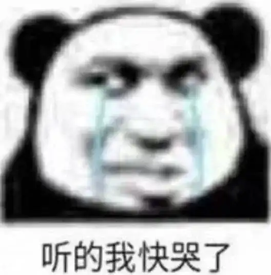  精选表情包你在质疑我拿图点赞吱声