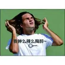  此陈翔非彼陈翔,这个胖子有点逗
