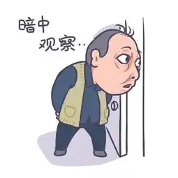  抖音上苏大强卡通表情包汇总大全