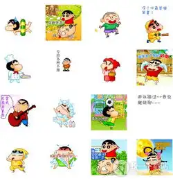  蜡笔小新qq表情包下载蜡笔小新qq表情包免费版飞极下载站