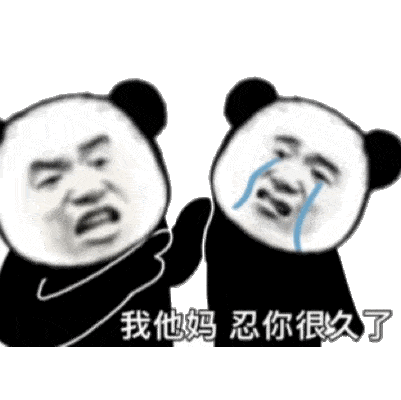 橙交表情包什么意思沙雕