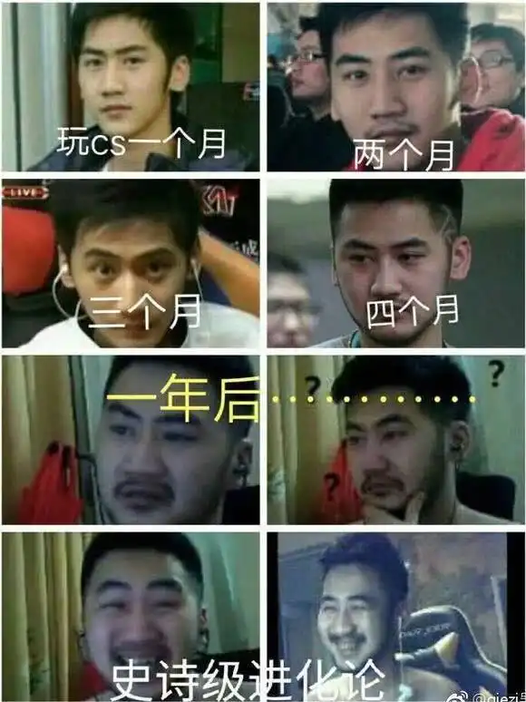  cs玩家都有他的表情包,他为何如此火爆网友太真实