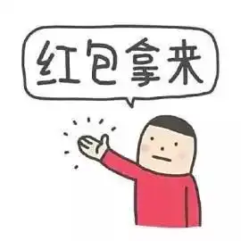  寒假作业不这是一份寒假生活指南