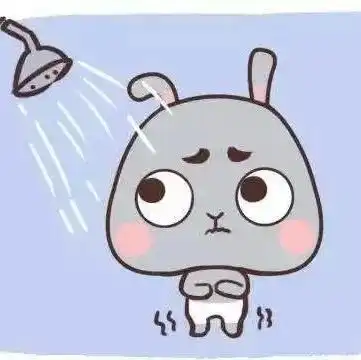  表情我爱洗澡皮肤好好噢噢夏日冷水澡不可以热水澡可还行下热水澡...表情