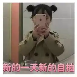 微笑就好了表情包颈椎