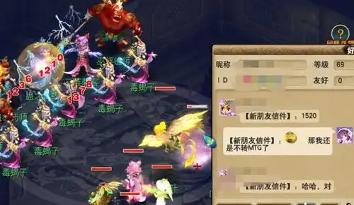  有魔力的表情包发通天河都会给附魔宝珠