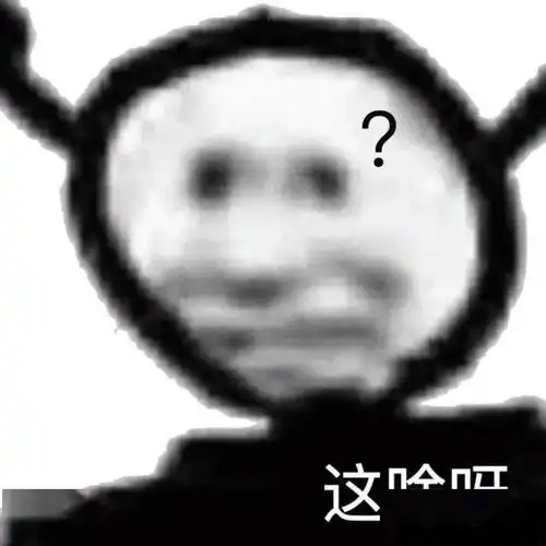  被心动对象提醒裙子拉链没拉哈哈哈哈寡王在人间