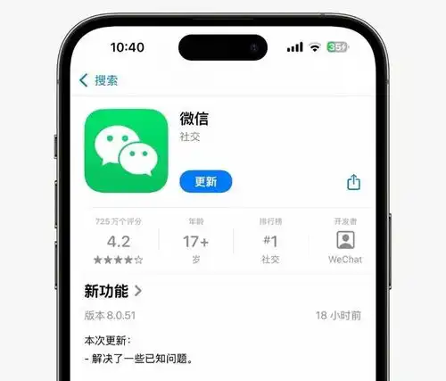  ios微信重磅更新,朋友圈可以发实况照片了