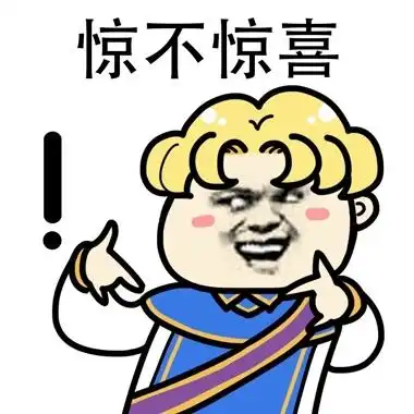  游戏说第一期游戏中那些看脸的机制