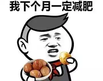  怎么吃都不会胖的美食亲测,第1种,1周能瘦3斤