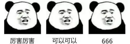  2017年度表情包大赏小猪佩奇,假笑boy,边缘试探.你最爱