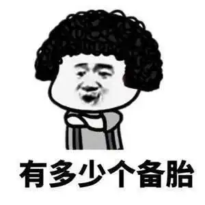  开心笑话周末,和几个朋友一起去附近的饭店吃饭