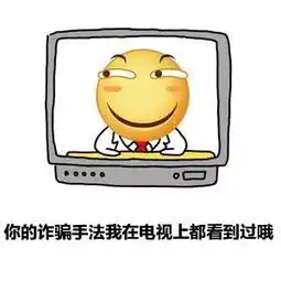  防范电信诈骗措施