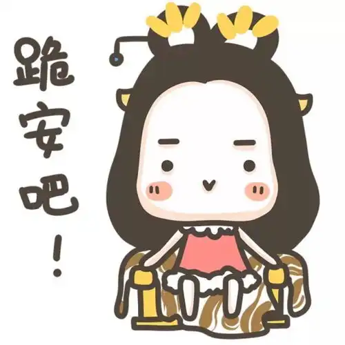  我想出道我要红我要火我要回去卖化州橘红