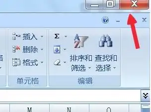  win7系统打开多个excel窗口的方法