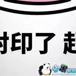 抖音我被床封印了九宫格图片冬天我被床封印了表情包