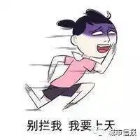 早的表情包动漫头像