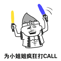  2017年就要过去了,我们用这12个流行语怀念它