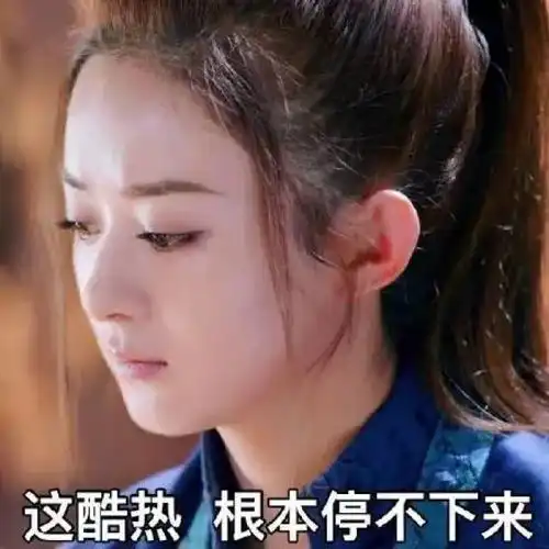 要红包的表情包图片赵丽