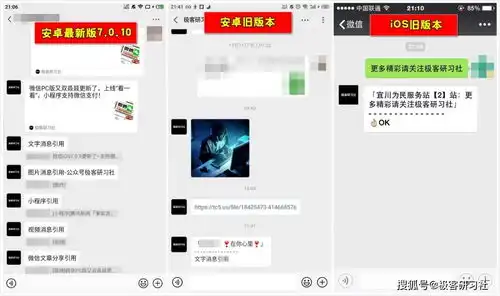  微信ios7.0.9更新除了朋友圈可以评论表情包,还有这些你可能不知道的功能