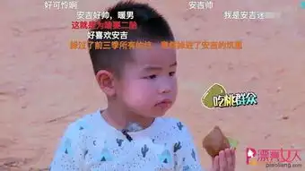  星动态沙溢儿子小鱼儿超逗比堪称萌娃界岳云鹏