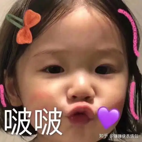 爆笑表情包搞笑图片笑话