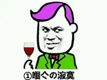  斗图表情包每日5分钟右键另存为系列27