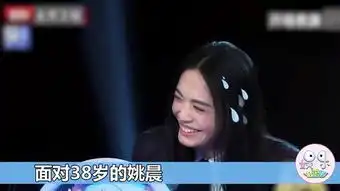  女明星被叫阿姨时的反应刘涛凌乱范冰冰表情亮了刘亦菲最实诚