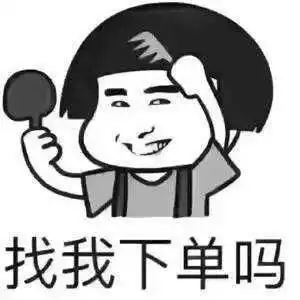  还在微信朋友圈斗图有人已经靠表情包赚了12亿