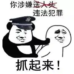  当心有人一连调包十几家店收款二维码,还想抢先报警