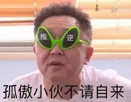  别再随便乱讲儿化音了,北京人差点哭晕在厕所哈哈哈