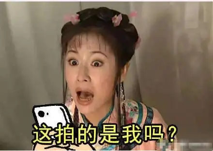  林心如晒紫薇表情包疑回应被拍丑图保持微笑