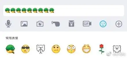  微博撤除吸烟表情