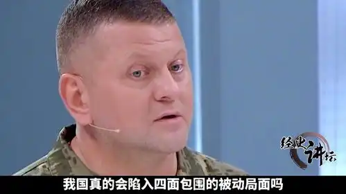  若俄罗斯战败,中国将面临四面包围该如何有效应对