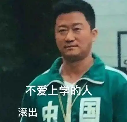  最近超爱用的吴京表情包