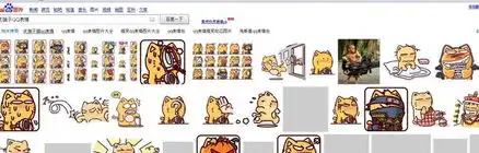  这个表情叫什么名字