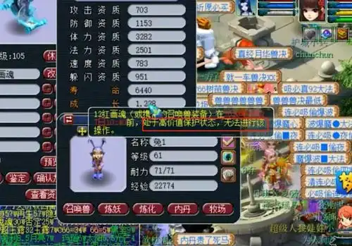  梦幻西游一本千亿兽决竟然用了两次这操作太秀了,浪费表情呀